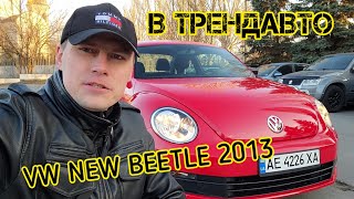 : Volkswagen Beetle 2013 2.5 AT    