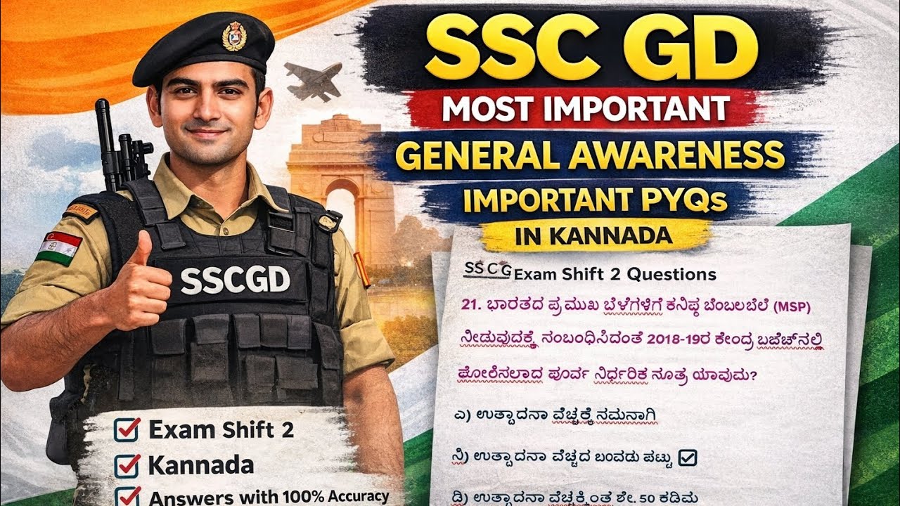 SSC GD General Awareness Most Important PYQ | Kannada | SSC GD Exam Preparation