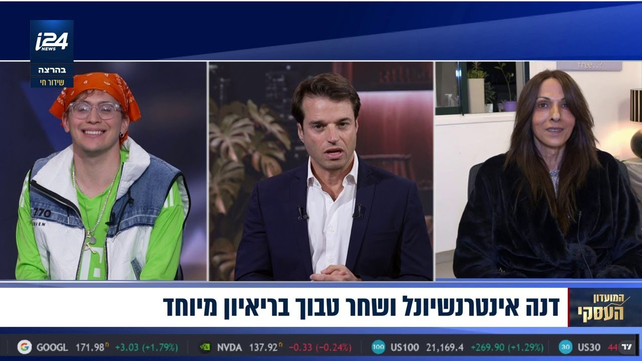 דנה אינטרנשיונל ושחר טבוך בריאיון מיוחד