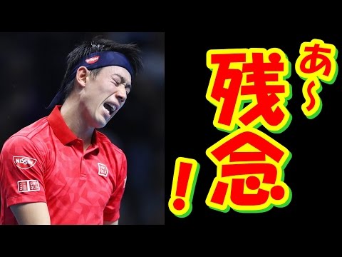 テニス錦織圭選手ツアーファイナル速報 世界ランキング１位マレー選手に惜敗 結果は逆転負け