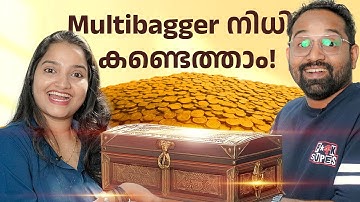 Multibagger Stocks for 2026 എങ്ങനെ കണ്ടുപിടിക്കാം!