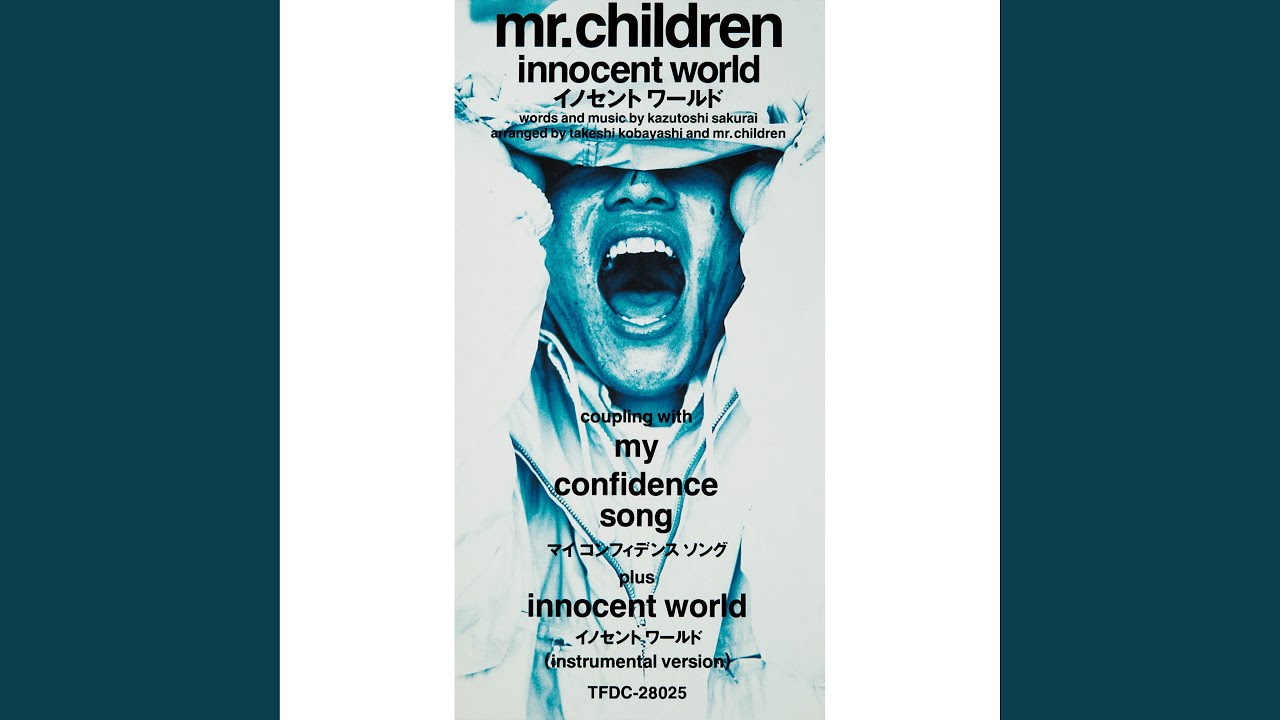 Innocent World - YouTube