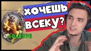 ОПАСНЫЙ ЭКСПЕРИМЕНТ ОПАСНЫЙ ЭКСПЕРИМЕНТ