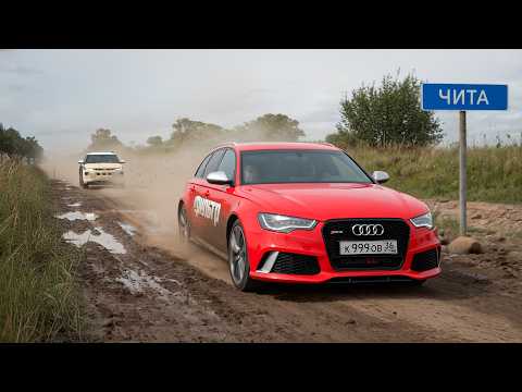 ПОЕХАЛИ на СПОР через всю страну  10 000 км БЕЗ БЕНЗИНА на AUDI RS6