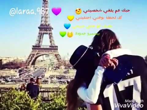 حبك عم يلغي شخصيتي الوصف مهم