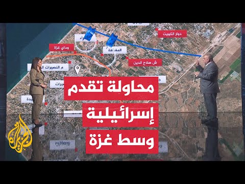 قراءة عسكرية.. معارك عنيفة بعد محاولة توغل إسرائيلية وسط قطاع غزة