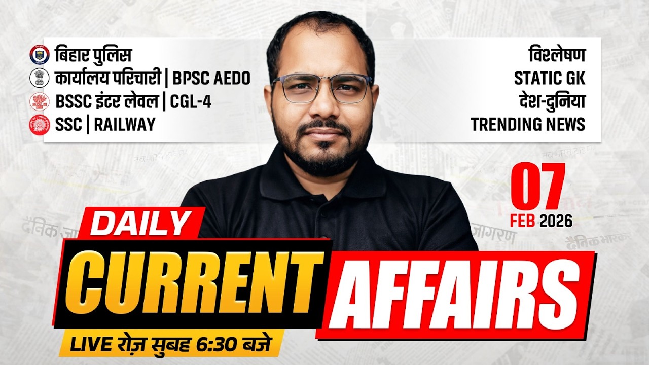 7 February Current Affairs 2026 | Current Affairs Today | Daily Current Affairs By Sanjeet Sir