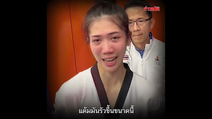 เทนนิส ไม่เคยเจอ โดนเตะที คะแนนเจ้าภาพขึ้นพรวด ไม่ย้อมแพ้ ฮึดแซงกลับมาชนะ : Khaosod TV