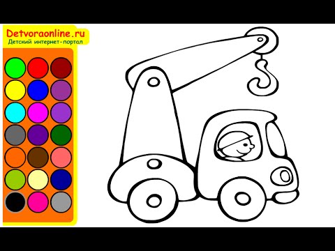 Tow Truck Coloring Pages For Kids Tow Truck Coloring