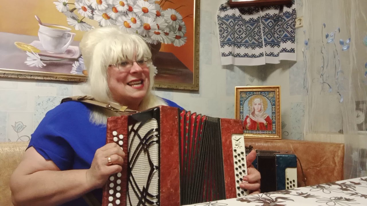 картинки греховодница. песня греховодница. греховодница видео. греховодница. исполняет валентина рязанова.