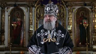 Проповедь епископа Питирима (Творогова) в день памяти преподобного Алексия, человека Божия. 29.03.24 Видео: Проповедь епископа Питирима (Творогова) в день памяти преподобного Алексия, человека Божия. 29.03.24