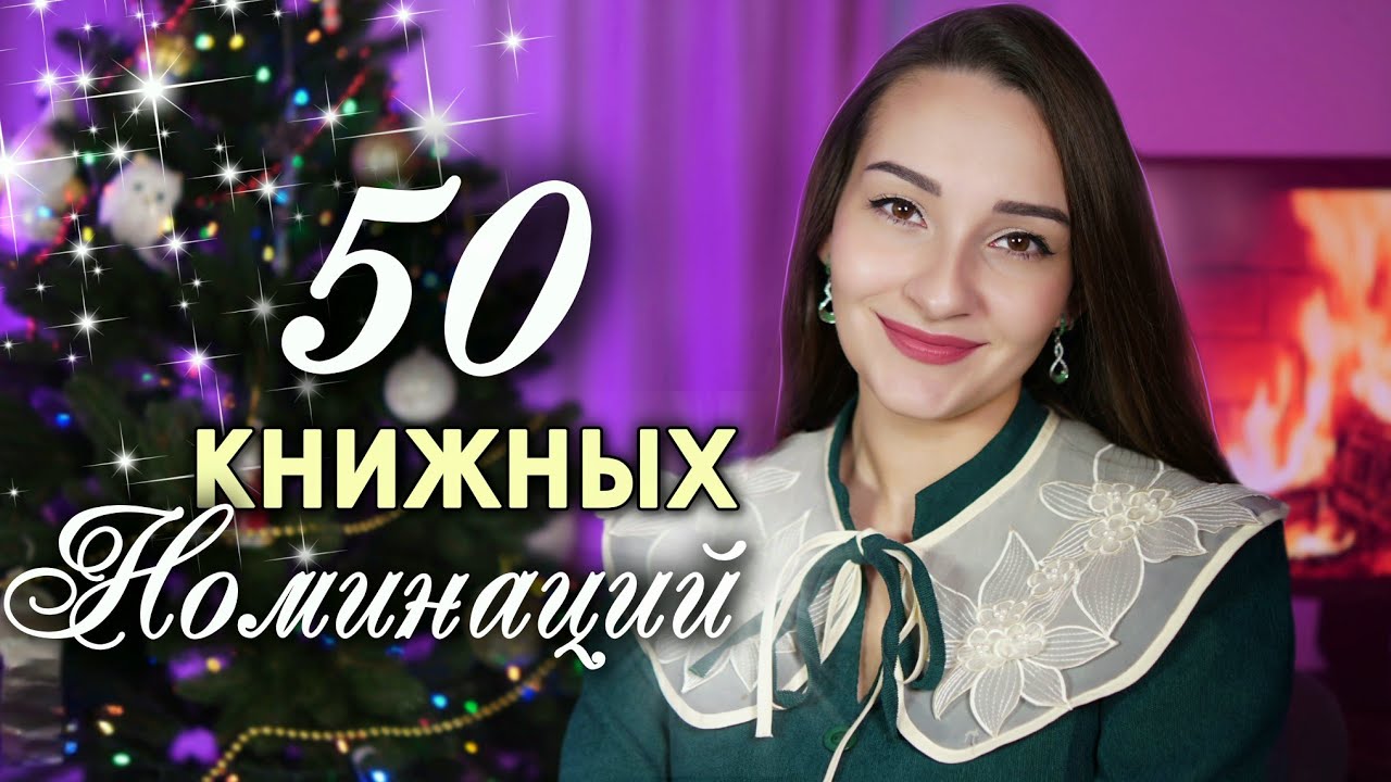 🏆 ВРУЧАЮ КНИЖНЫЕ 