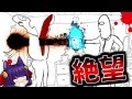 【ゆっくり実況】史上最強の必殺技!?怖すぎるサラリーマンを怒らせたら恐ろしいことに…!!【たくっち】