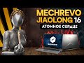 MECHREVO 16&quot; | КИТАЙСКИЙ ЛЕГИОН ? | ОБЗОР НОУТБУКА