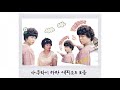 사쿠라이 어머니 에피소드(櫻井ママエピソード)