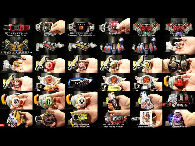 仮面ライダー「劇場版限定フォーム！」メイン編【変身ベルト】【変身