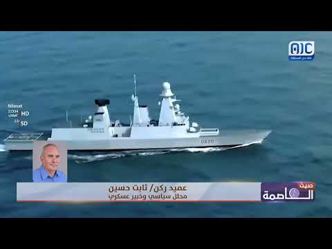 عميد ركن/ ثابت حسين: الإدارة الأمريكية الجديدة تختلف عن سابقتها وستتبنى مواقف حاسمة ضد الحوثيين