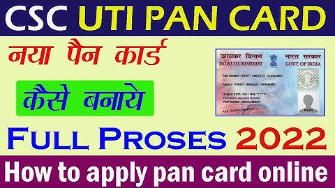 Csc Pan Card Apply new prosess 2022 | uti se pan card kaise banaye | how to apply new pancard online