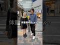 体力おばけに負けて酸欠で倒れたw最後の暴露が衝撃過ぎたw