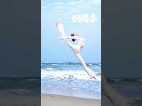 看我懂你不？ #舞蹈生的五杀 能杀到你吗 超高    top 0 3