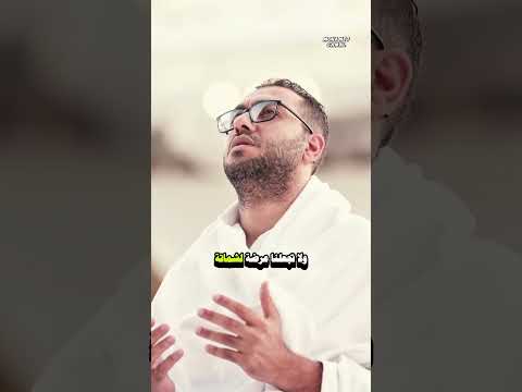 اللهم استرنا بسترك الجميل واغمرنا بعفوك ولا تجعل لعيوبنا طريق ا إلى الناس ادعية ادعيه دينيه