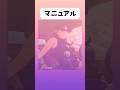 わかる人にはわかる#アニメ #エヴァンゲリオン #shorts