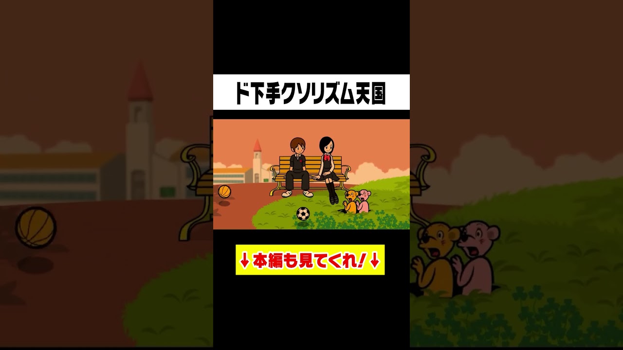 リズム地獄集 #ぷちひなフレンズ #ゲーム実況 #ぷちひな #ぷちぷちの島 #shorts #リズム天国