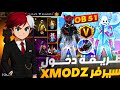 أسهل طريقة لدخول إلى سيرفر Xmodz التحديث الجديد بالهاتف فقط 