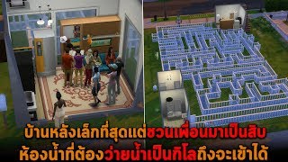 Thanks For Watching Polska Vlip Lv - ดาวน โหลดเพลง roblox เอาช ว ตรอดจากมห นตภ ยลาวาสยองส ดโหด 2 หร อ