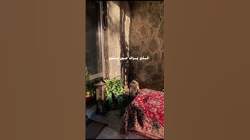 ﴿ وَتَوَكَّلْ عَلَى الْعَزِيزِ الرَّحِيمِ﴾[ سورة الشعراء: 217]#سورة_الشعراء #بدر_التركي #قران_كريم .