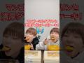 【大食い】マンゴーミルクプリンとダブルチーズケーキ爆食🍮🎂【大胃王】【MUKBANG】