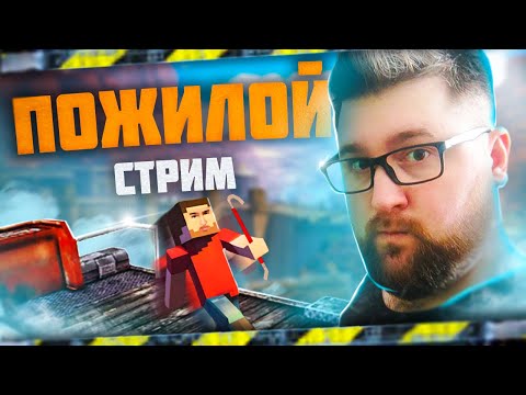 Видео: 🔴УСТАВШИЙ СКУФ ИГРАЕТ??? В BRUTAL Half-Life🔴