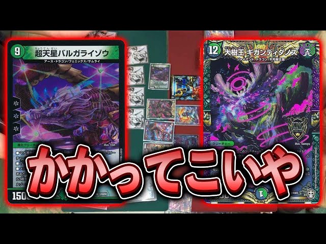 New Card] Another awesome monster has been added to the