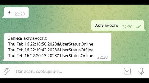 Проект на Golang: бот для записи активности пользователей в telegram