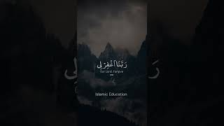 Download Lagu Rabbi jalni dua { Rabbi jalni muqimas salati wamin zurriyati rabbana taqabbal Du'a } Daily Dua\ MP3