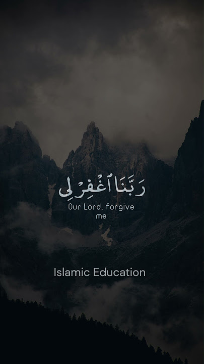 Rabbi jalni dua { Rabbi jalni muqimas salati wamin zurriyati rabbana taqabbal Du'a } Daily Dua's
