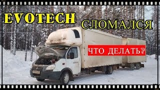 ЗАСТУЧАЛ ЭВОТЕК НА 140 ТЫСЯЧАХ,  или нет? РЕМОНТ ДВИГАТЕЛЯ.