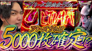 【鉄拳4 ULTIMATE】最高にヒリつくアルティメットデビルゾーン!!【いそまるの成り上がり回胴録第711話】[パチスロ][スロット]#いそまる