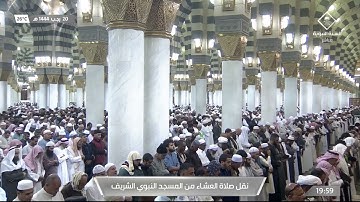 عشاء السبت|للشيخ #أحمد_بن_طالب_بن_حميد 20-7-1444هـ |سورة الفجر
