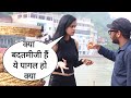 Golgappa Prank In Haridwar Part 2 On Cute Girl By Desi Boy With Twist Epic Reaction