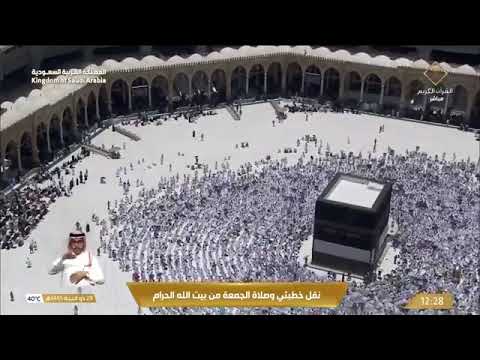 الشيخ ماهر المعيقلي معاشر المؤمنين أوصي نفسي وإياكم بتقوى الله وتدبر كتابه واتباع هدي نبيه