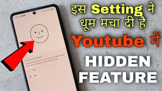 Useful Hidden Setting Full Explain || biometrics & Security All Android Mobile