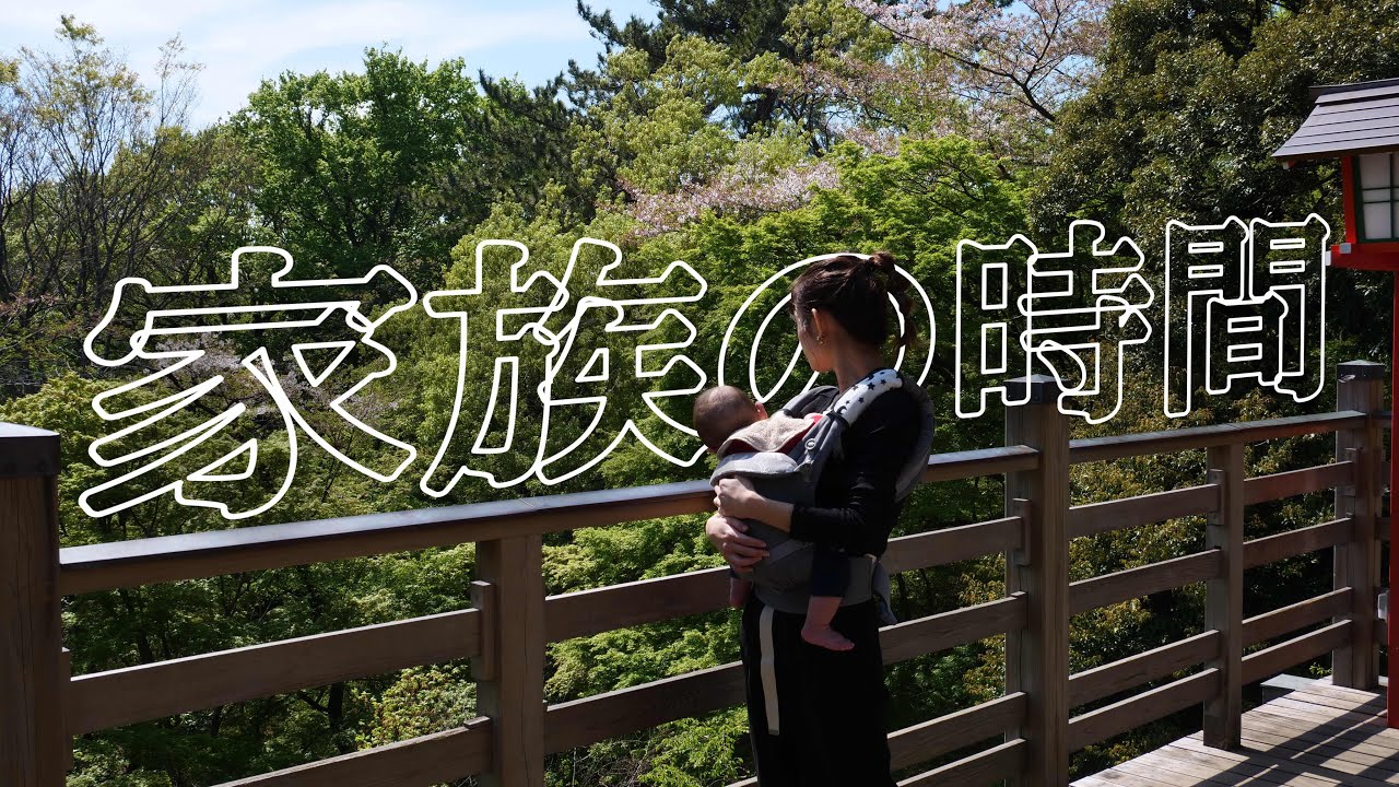 東京 お散歩 デート 東京 お散歩 デート