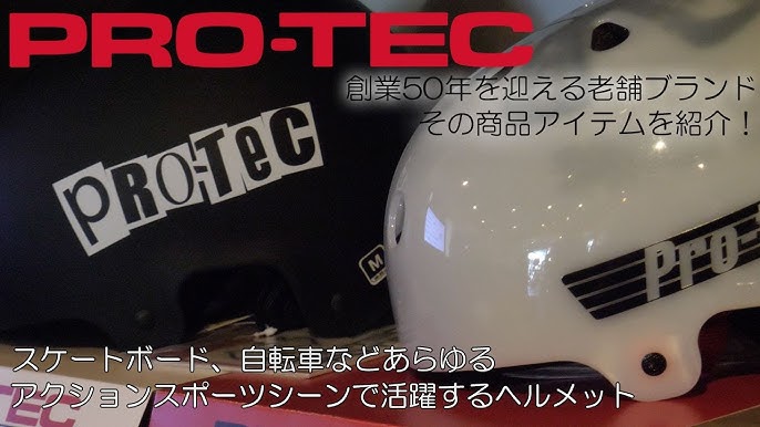 PRO-TEC(プロテック) ヘルメット 『クラシック SKATE インデペンデント』 