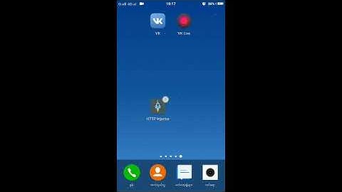 DTAC 30 day http injector app အတြက္fileနွစ္ခုခ်ထားေပးတယ္တစ္ခုမခ်ိတ္ရင္တစ္ခုေပါ့