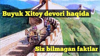 Xitoy devori haqida Qiziqarli faktlar// #xitoydevori