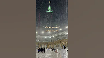 اذا قمت الفجر 