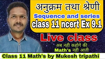 class 11 maths|| sequence and series || ncert ex 9.1 || live class