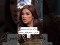 ولادى جدعان متربيين كويس مبيعرفوش يصيعو عليا 