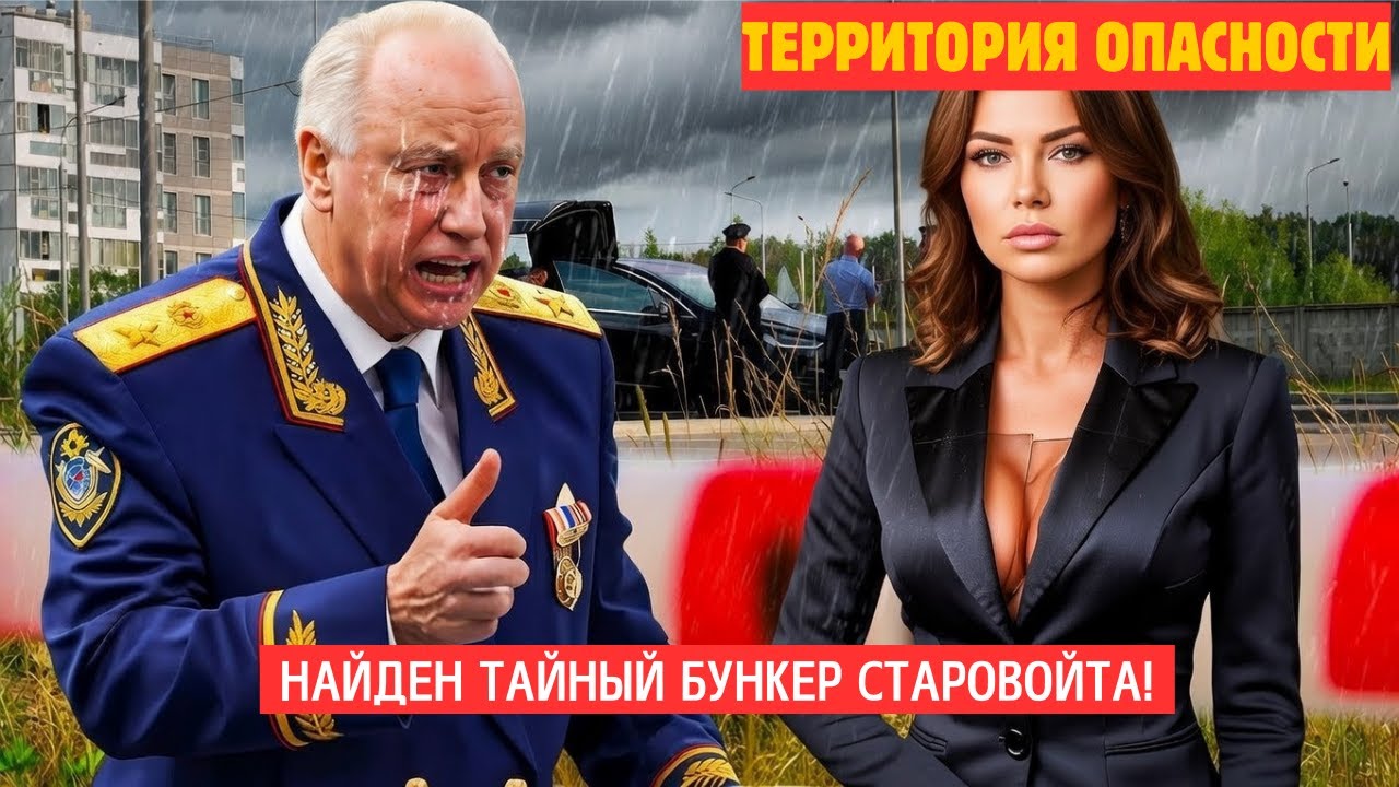 Роскошь на Украденные Деньги: 345 м² в Москве и Смерть Старовойта